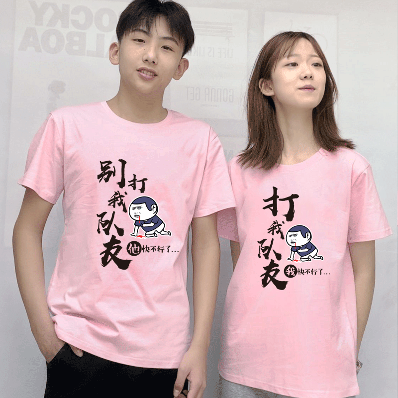 夏季新款运动定制短袖男女羽毛球服 韩督T恤