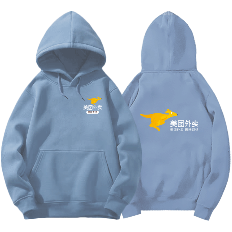 美团外卖骑手可定制美团工作款卫衣 韩督卫衣