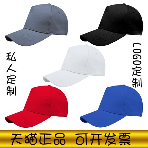 中国china潮牌2021新款国潮爱国团建情侣宽松休闲男女鸭舌棒球帽 - 图2
