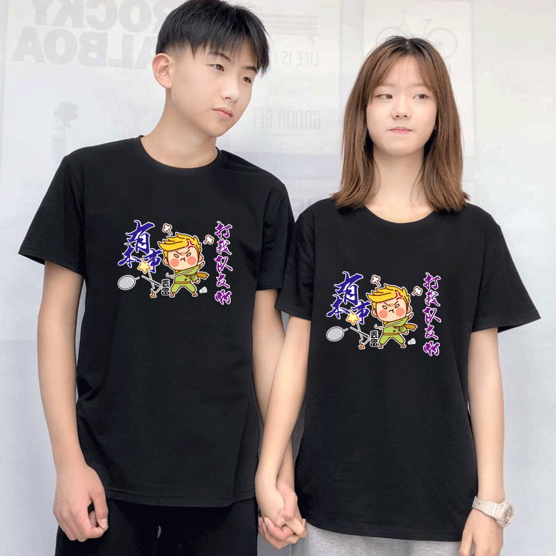 男女羽毛球服短袖运动定制t文化衫 韩督T恤