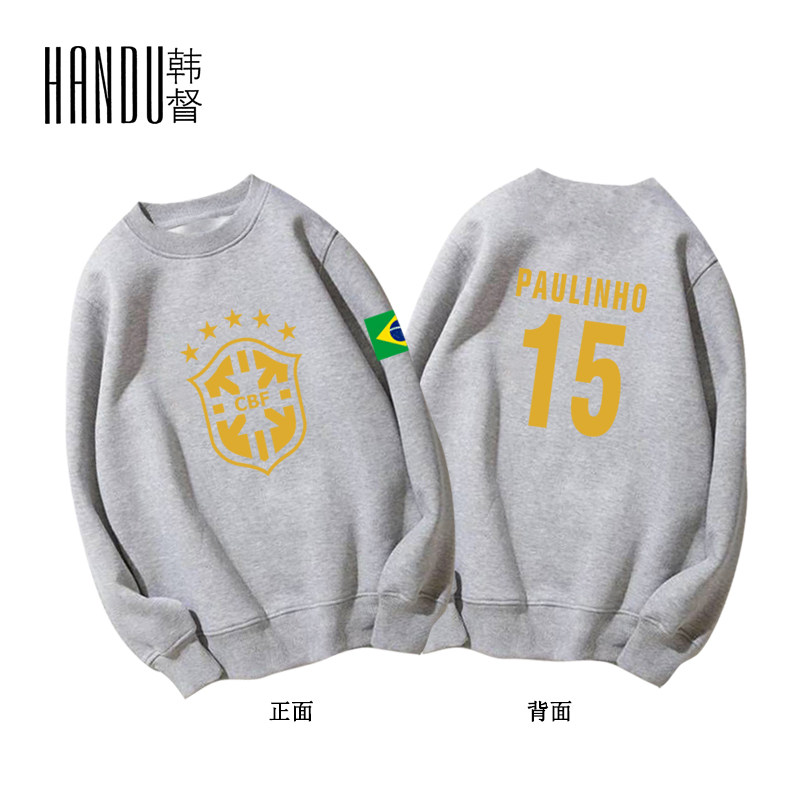 巴西队烫金印花足球运动服球队服内马尔威廉休闲宽松套头圆领卫衣