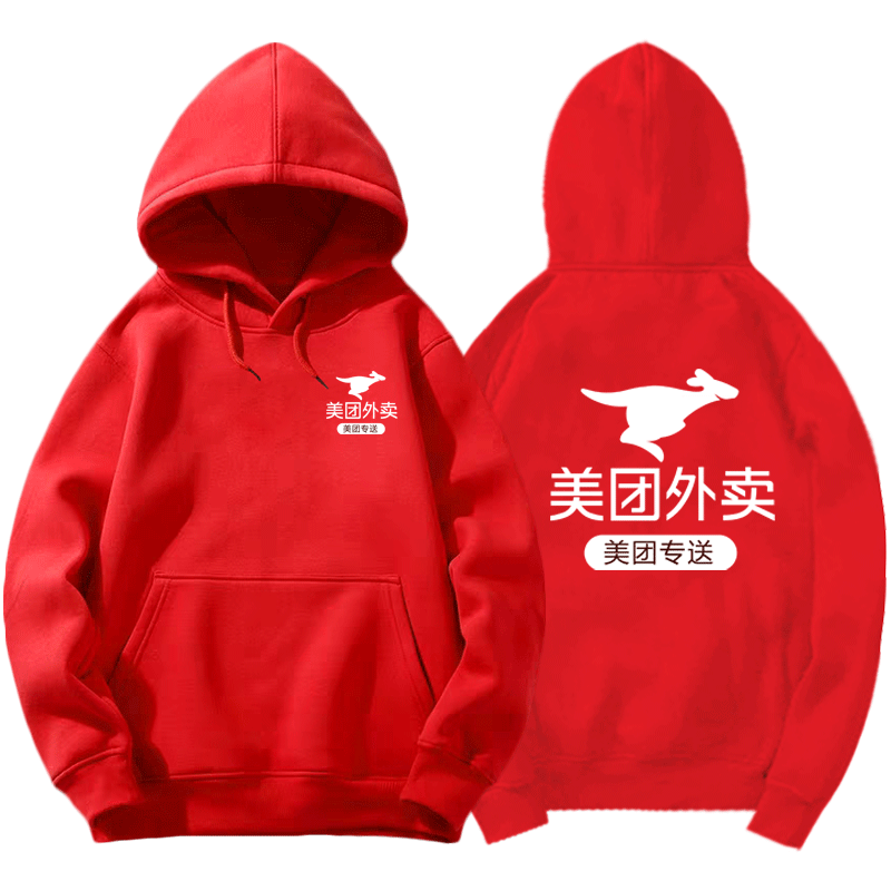 美团外卖骑手可定制美团工作款卫衣 韩督卫衣