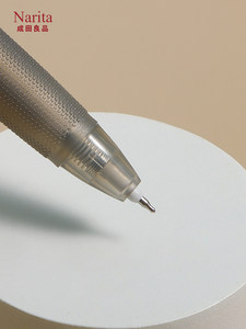 Narita成田良品淡彩曲奇限定305DC按动式中性黑笔0.5速干大容量考无印良品试专用中小学生圆珠签字刷题水笔