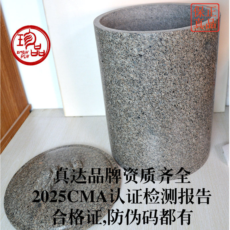 内蒙真达中华麦饭石水桶天然原石家用储水罐水缸约10升,淘宝优惠券,粉丝福利购,淘宝优惠卷