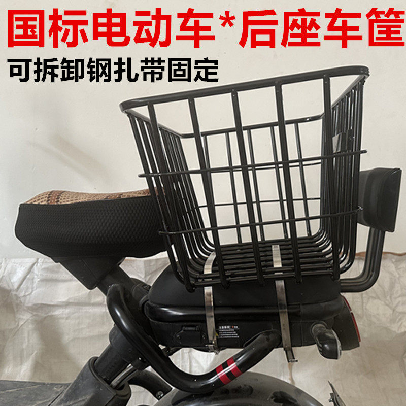 电动车后座车筐电瓶自行车篮子菜篮加粗加大带盖通用折叠车篓配件,淘宝优惠券,粉丝福利购,淘宝优惠卷