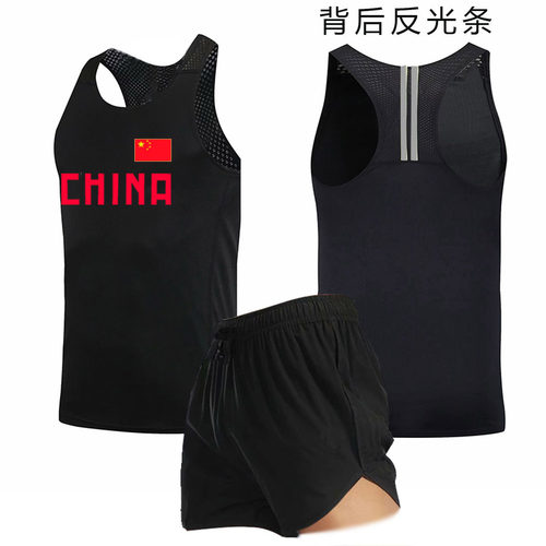 中国队田径服体育生训练服男女运动服比赛服马拉松跑步背心速干 - 图0