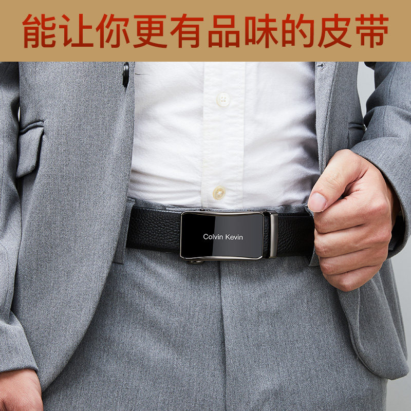 ck真皮正品高档男士潮年轻人皮带 芊玛箱包腰带/皮带/腰链