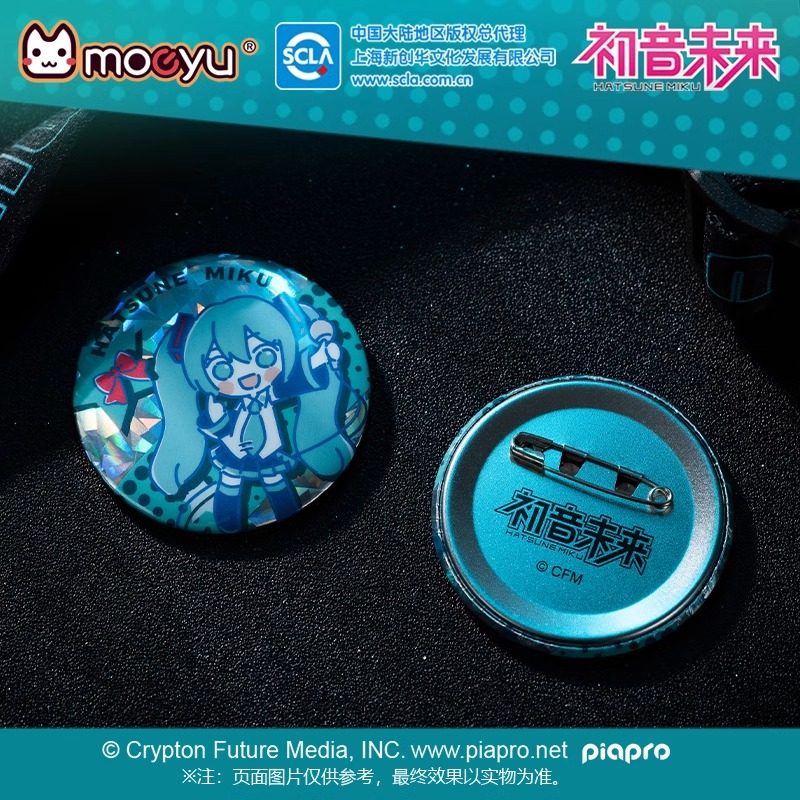 Moeyu正版 初音未来星动live系列徽章miku闪碎工艺马口铁官谷周边,淘宝优惠券,粉丝福利购,淘宝优惠卷