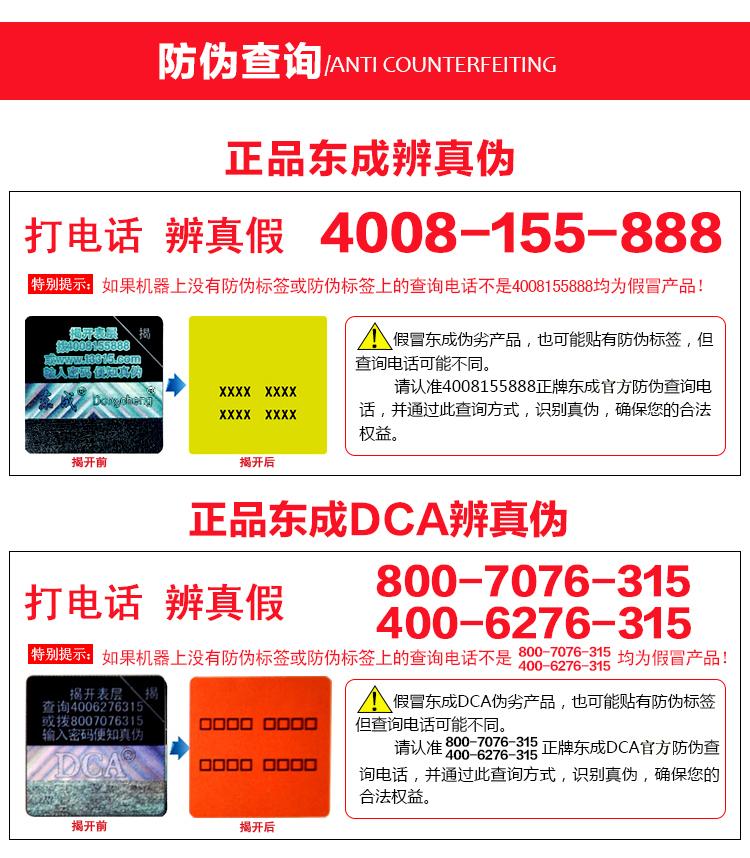 正品DCA东成电锤FF02-28电镐FF03-26冲击钻两用锤镐电动工具-图3