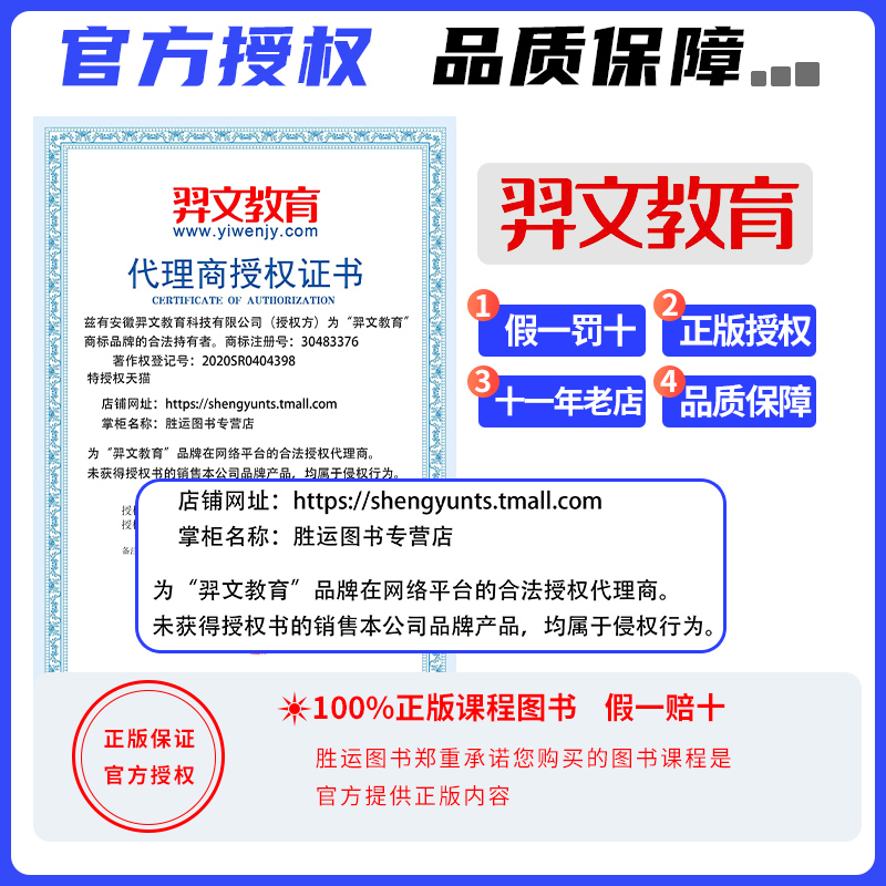 主治医师内科2024年教材精讲网课视频中级历年真题库中西医结合内科护理学副高副主任神经内科考试口腔消化内科学肾内科备考 - 图3