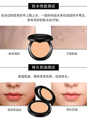 umien幽媚影粉底膏遮盖斑点底妆