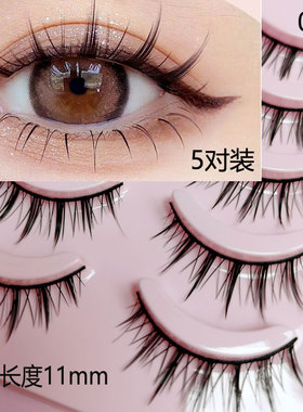 小恶魔假睫毛整条漫画芭比5对001自然仙子毛尖尾仿真硬梗撑双眼皮