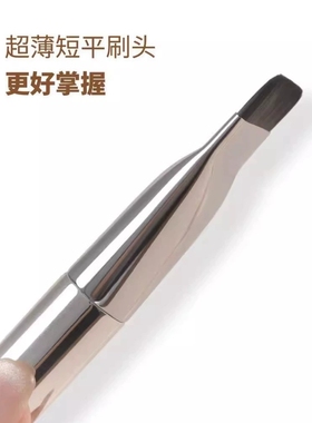 一字型粉底刷不吃粉平头无暇裸肌底妆刷轻薄无痕遮瑕刷底妆化妆刷