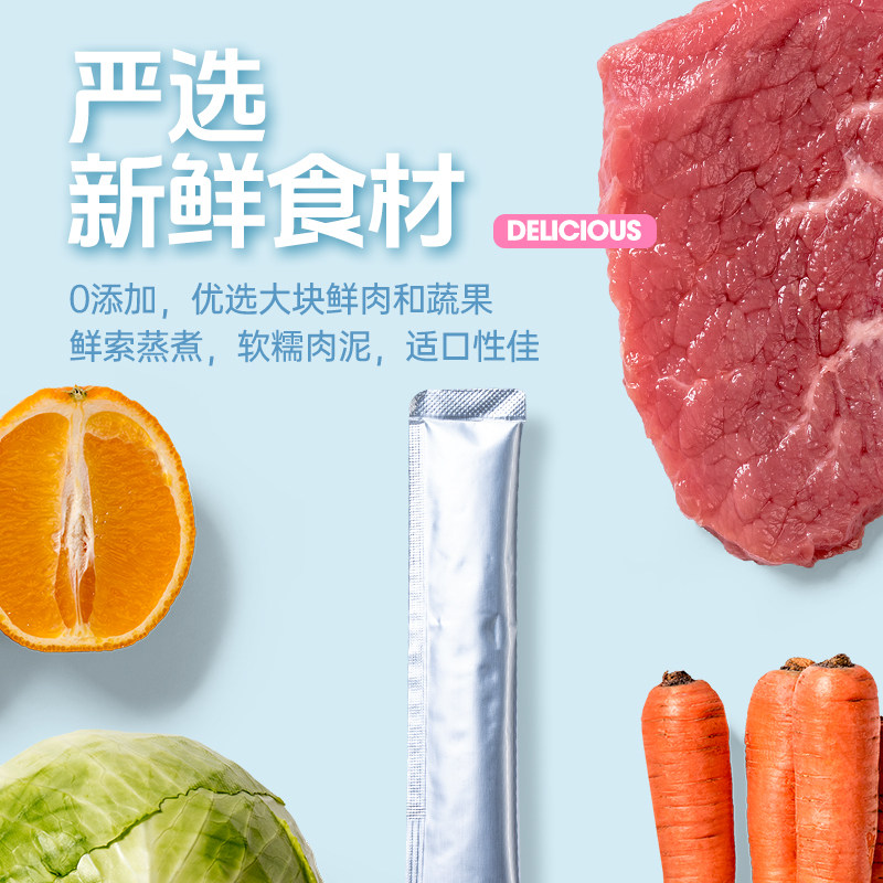 宠尚天仓鼠零食营养条多肉益肠营养膏花枝鼠金丝熊鼠条用品大全,淘宝优惠券,粉丝福利购,淘宝优惠卷