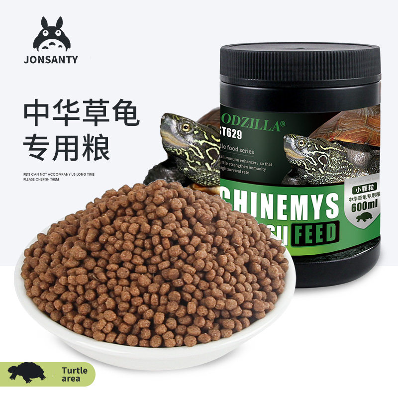 宠尚天中华草龟专用粮龟食小乌龟龟粮墨龟通用食物巴西龟非饲料,淘宝优惠券,粉丝福利购,淘宝优惠卷