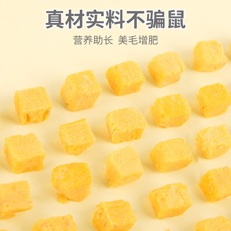 宠尚天仓鼠小零食冻干蛋黄粒鸡蛋幼孕鼠吃营养金丝熊粮食用品营养,淘宝优惠券,粉丝福利购,淘宝优惠卷