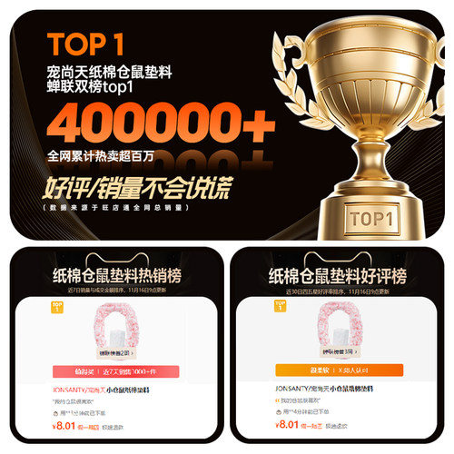 宠尚天小仓鼠纸棉金丝熊木屑过冬必备保暖棉窝垫料除臭用品大全花 - 图0