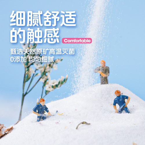 宠尚天仓鼠浴沙尿沙二合一浴室金丝熊厕所尿砂除臭专用品洗澡的盐 - 图1
