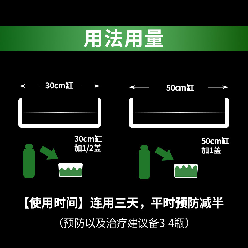 宠尚天乌龟腐皮腐甲药烂甲护龟宝白眼病专用药巴西龟养护液非药用,淘宝优惠券,粉丝福利购,淘宝优惠卷
