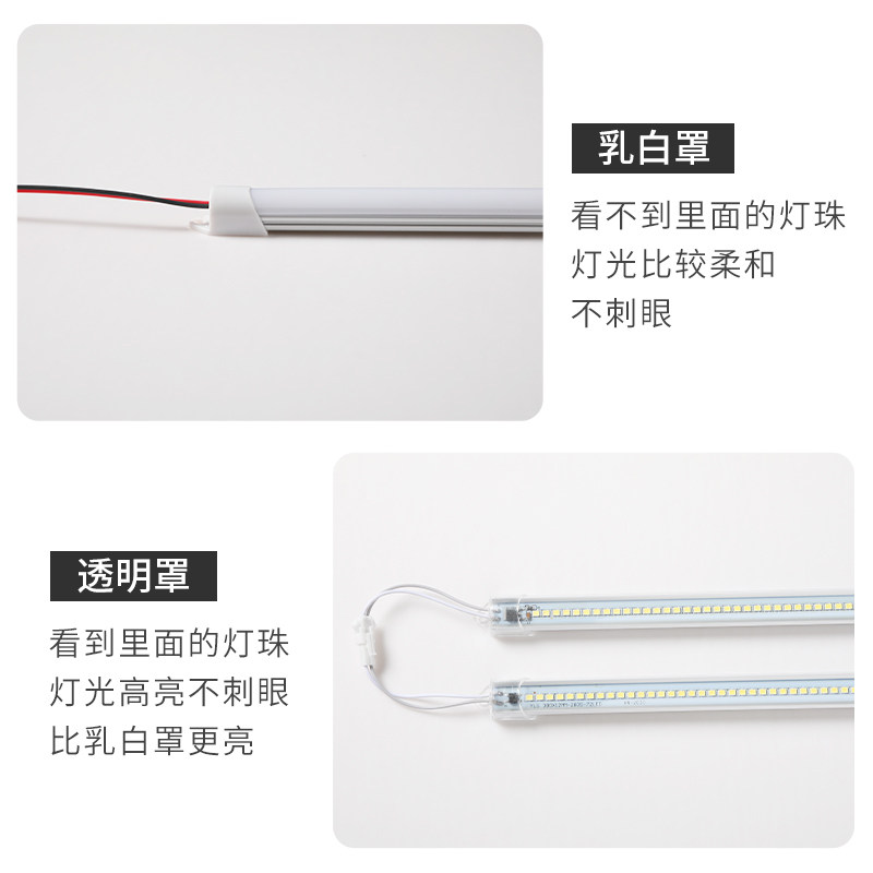 超亮led灯带220v硬灯条长条灯管 展示柜灯箱货架镜柜橱柜家用灯条,淘宝优惠券,粉丝福利购,淘宝优惠卷