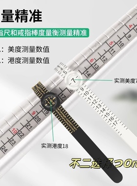 带放大镜软尺亚克力戒指软尺手指大小测量圈塑料美码港码圈欧码圈