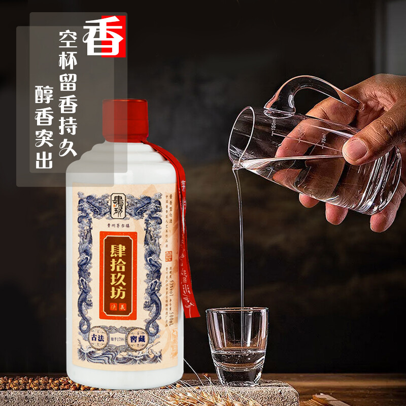 肆拾玖坊侠义酒酱香型白酒53度纯粮坤沙2019年老酒2瓶木箱装-图3