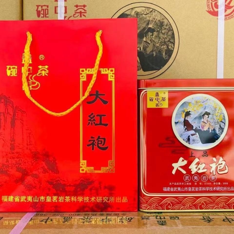 碗中茶盖中香上品大红袍 500克/1罐装乌龙茶浓香型武夷岩茶叶正品 - 图2