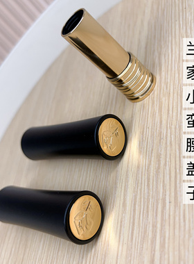 兰家小蛮腰简装口红盖子 口红管盖子 简装口红盖子 口红盖子