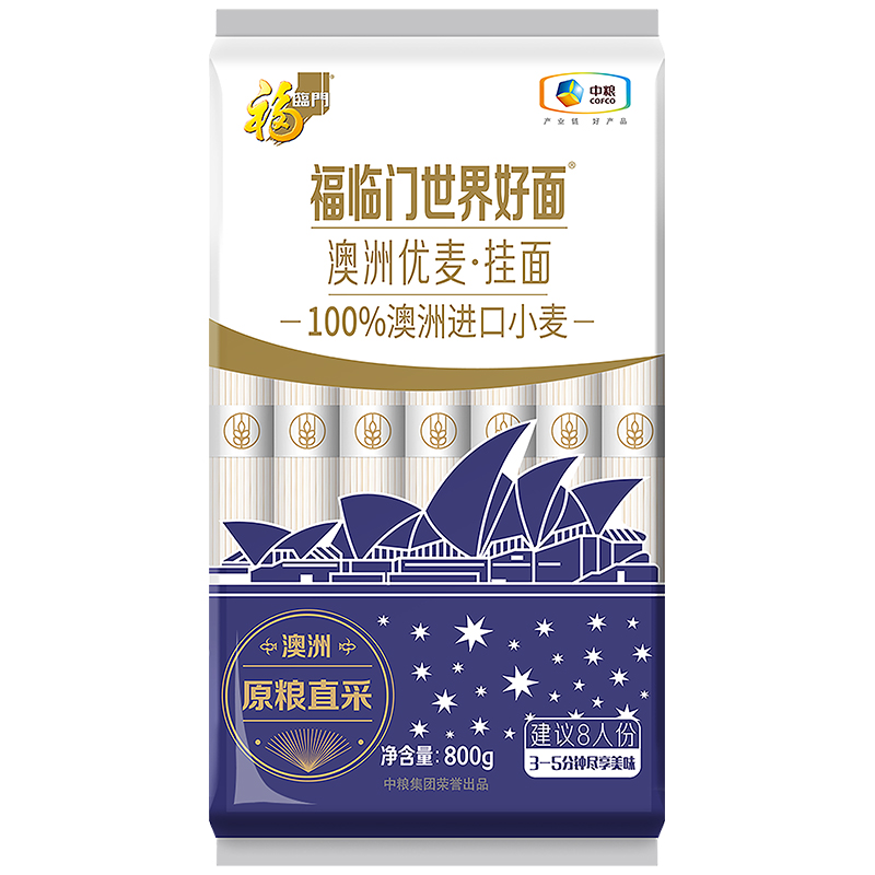 福临门澳洲优麦挂面800gX3袋待煮面条中粮出品世界好面条 - 图0