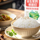 Fulinmen Wuchang Neighbor Premium Rice 5kg