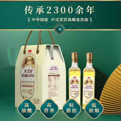 礼盒齐云山高油酸山茶油500ml*2纯正茶油食用油茶籽油年货送礼 - 图2