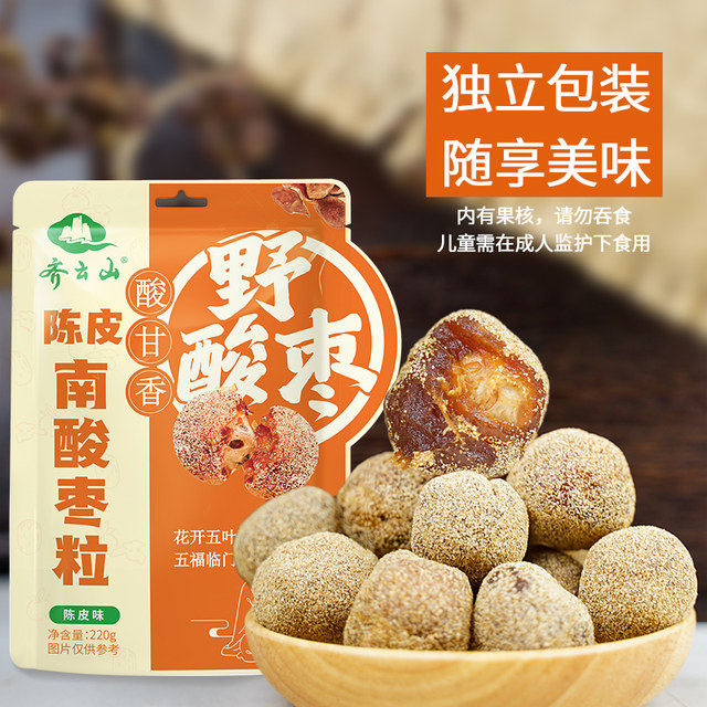 Qiyun Shannan wild jujube grains are sour, sweet and smooth