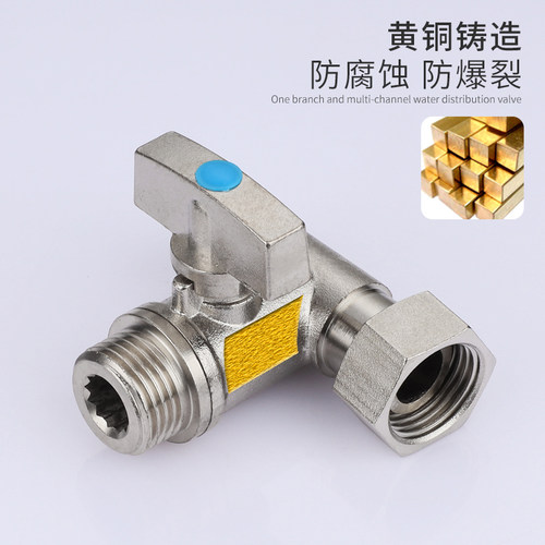 活接铜阀门三通水管加长分水器洗衣机接口一分二带开关水龙头接头 - 图0