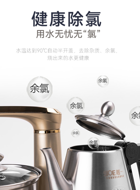 越一电磁茶炉智能全自动