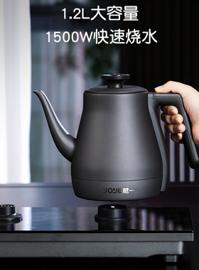越一PT20灰色智能全自动底部手柄上水电热烧水壶保温一体泡茶家用