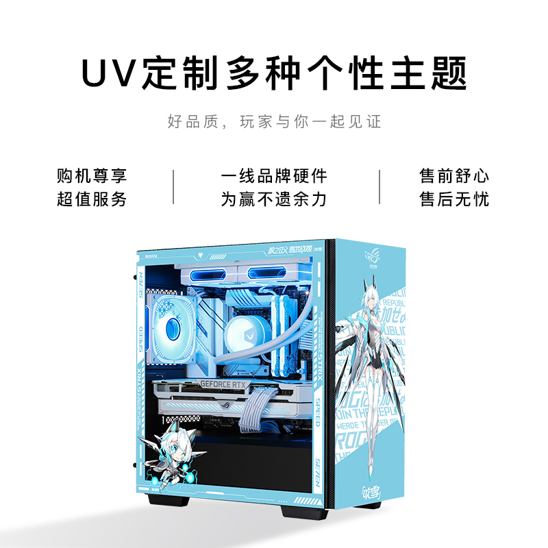 名龙堂i5 12400F/GTX1650/1660S/RTX3060/4060/4060Ti台式电脑全套组装机DIY电竞游戏整机办公主机UV打印电脑 - 图2