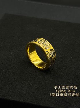 足金999饕餮黑金戒指水贝黄金复古做旧戒指送礼物2026新款