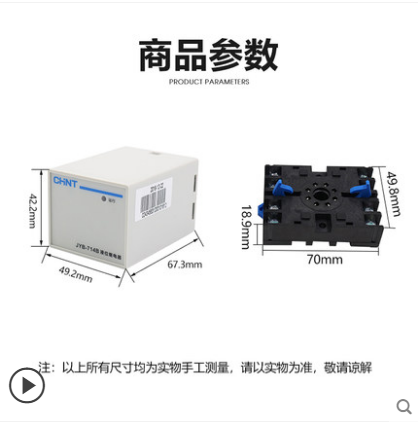 正泰液位继电器开关JYB714水泵水塔水池全自动水位控制器220V380V - 图3