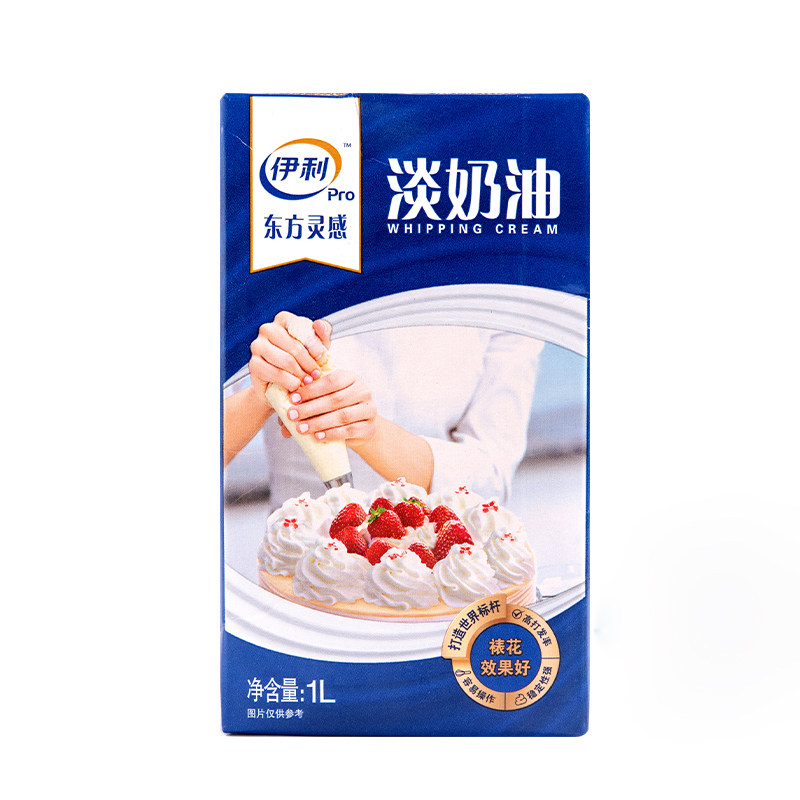 伊利淡奶油 家用烘焙蛋挞原料蛋糕裱花材料 易打发动物性稀奶油1L,淘宝优惠券,粉丝福利购,淘宝优惠卷