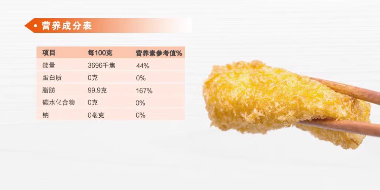 RQ玉米油200g 戚风蛋糕 植物油凉拌沙拉油 烘焙烹饪家用小瓶压榨 - 图0