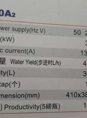 裕豪HZK-30A3 60A3 90A3微电脑快速电热开水器发泡保温开水器