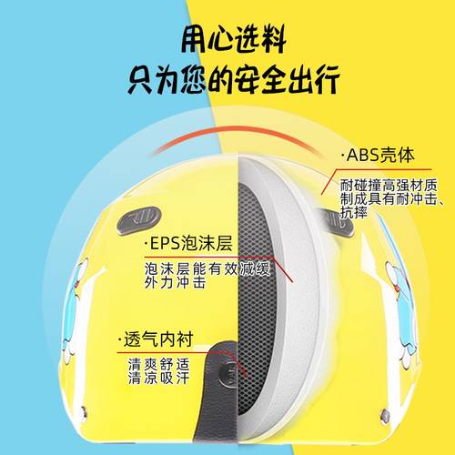 VAR新国标3C认证哆啦A梦电动摩托车头盔男电瓶车女四季通用安全帽 - 图1