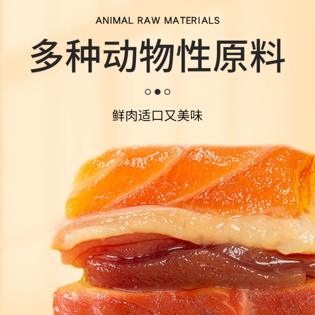 Low salt 20kg full-stage dog food Junbao