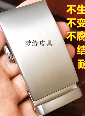 锰钢牛筋带航空商务中老青年腰带