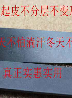 皮带男士自动扣牛筋航空老式