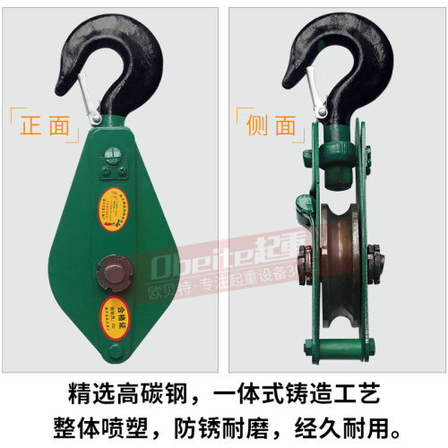 国标重型带轴承吊运定滑轮组手动省力起重滑车钢丝绳滑轮吊钩吊环 - 图0