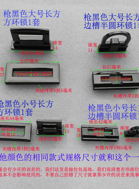 手袋长方形真皮旋转锁扣