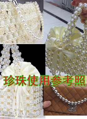 diy锁扣奶白色饰品手工珠子