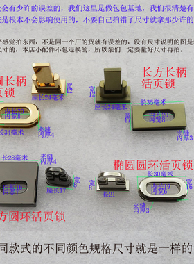 五金配件椭圆形活页青古铜色