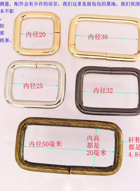 口字扣斜挎包肩带五金配件扣子